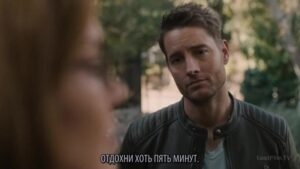 Смотреть на Лордфильм 2.0 Сериал Это мы 2016